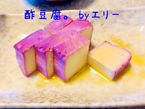 うまい 酢豆腐。